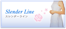 Slender Line スレンダーライン